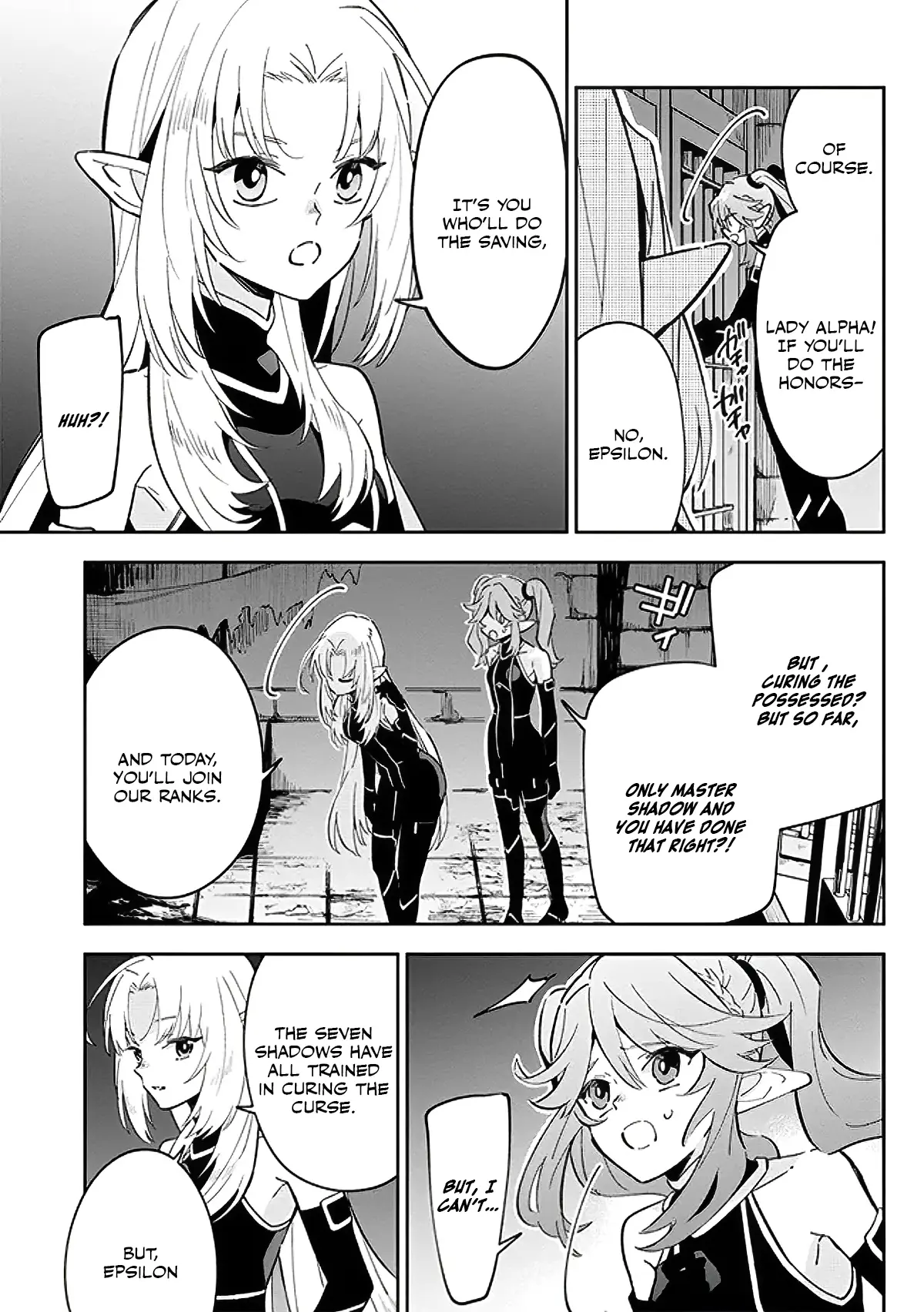 Kage no Jitsuryokusha ni Naritakute! Master of Garden ~Shichikage Retsuden~ Chapter 3.1 page 13