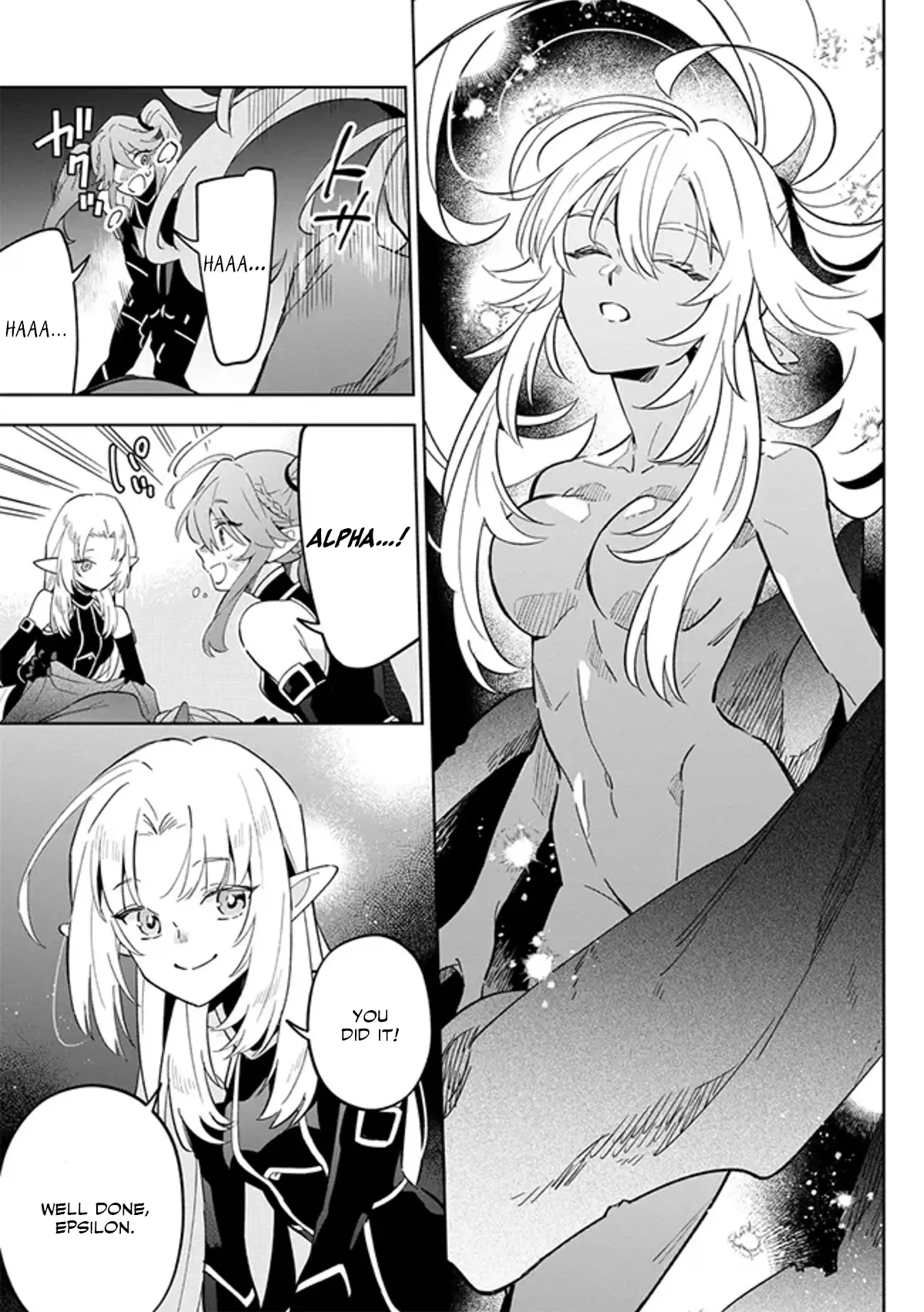 Kage no Jitsuryokusha ni Naritakute! Master of Garden ~Shichikage Retsuden~ Chapter 3.2 page 4