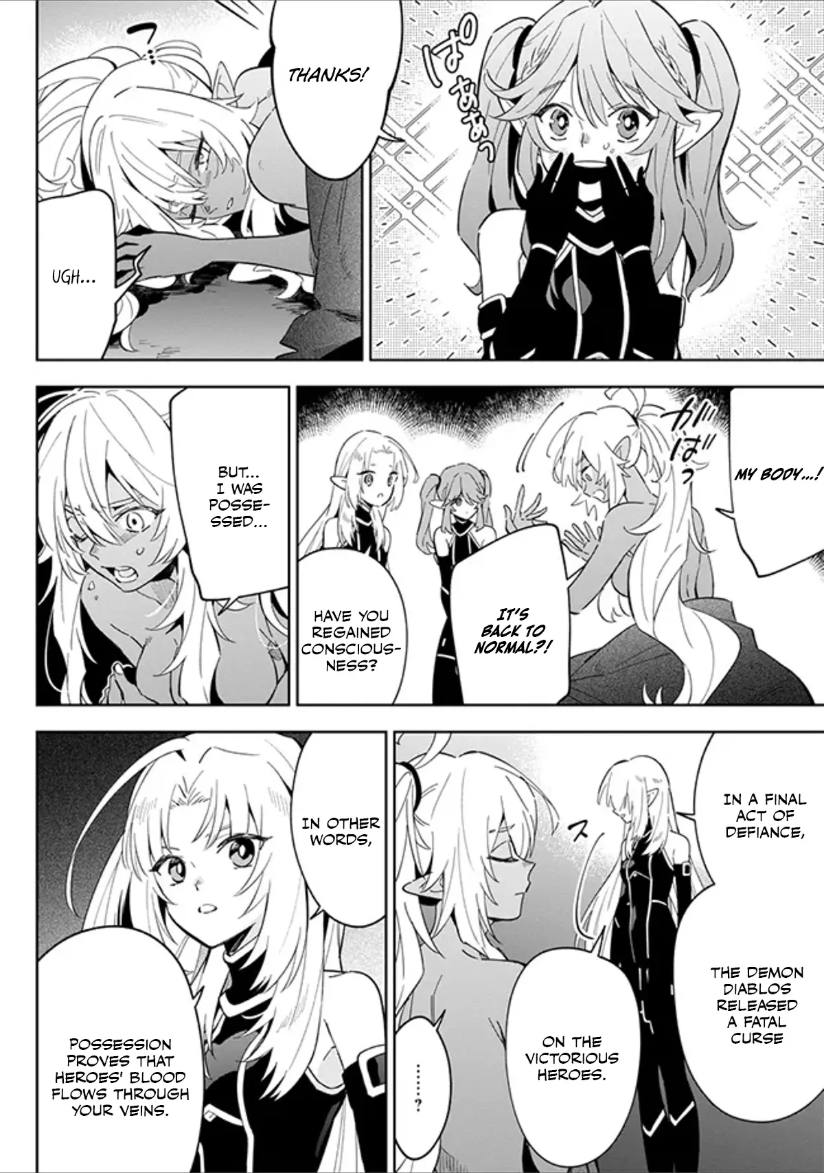 Kage no Jitsuryokusha ni Naritakute! Master of Garden ~Shichikage Retsuden~ Chapter 3.2 page 5