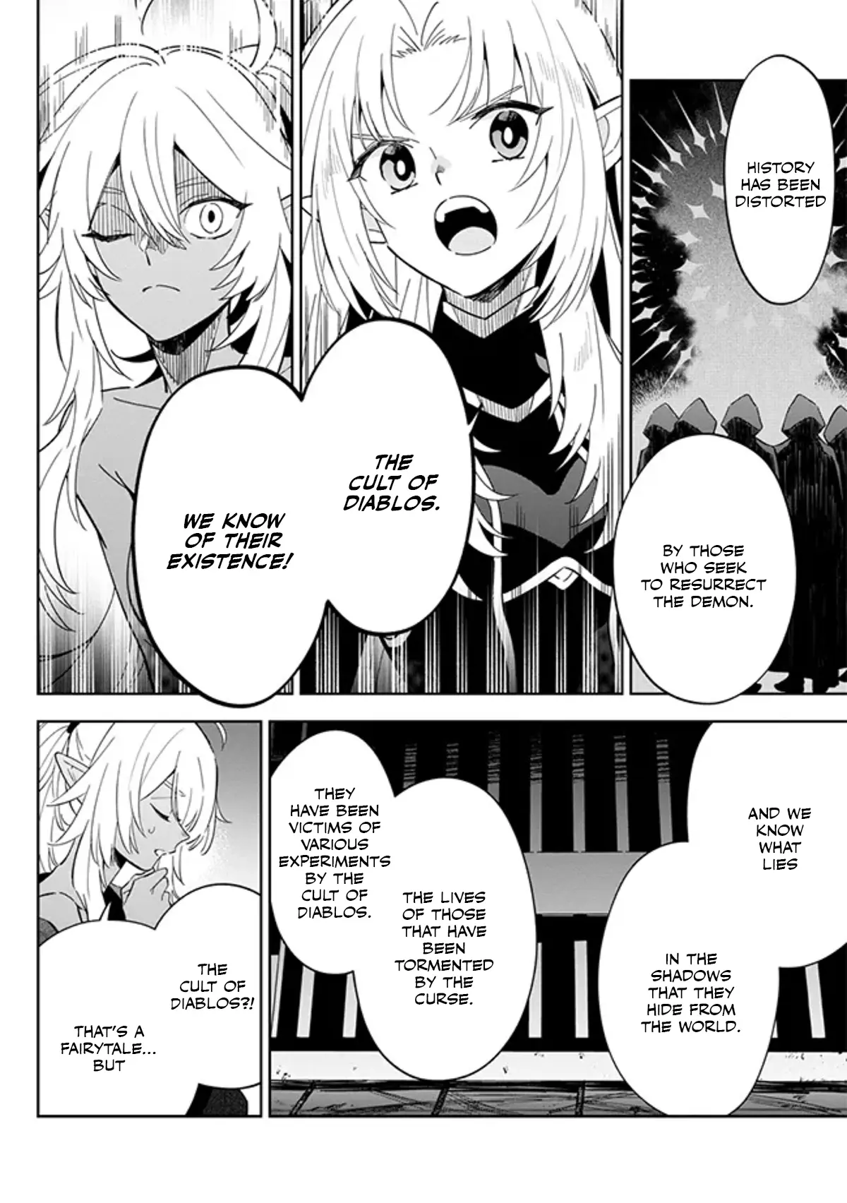 Kage no Jitsuryokusha ni Naritakute! Master of Garden ~Shichikage Retsuden~ Chapter 3.2 page 7