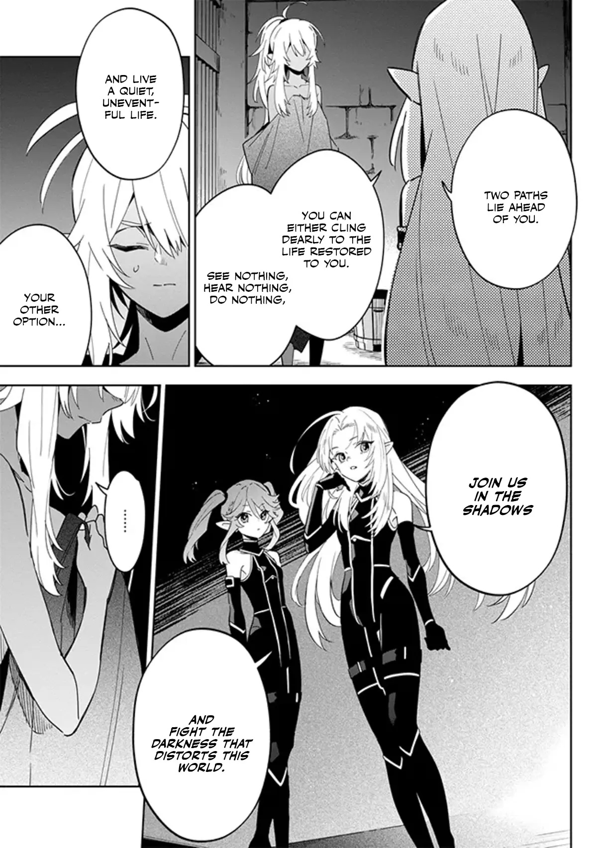 Kage no Jitsuryokusha ni Naritakute! Master of Garden ~Shichikage Retsuden~ Chapter 3.2 page 8