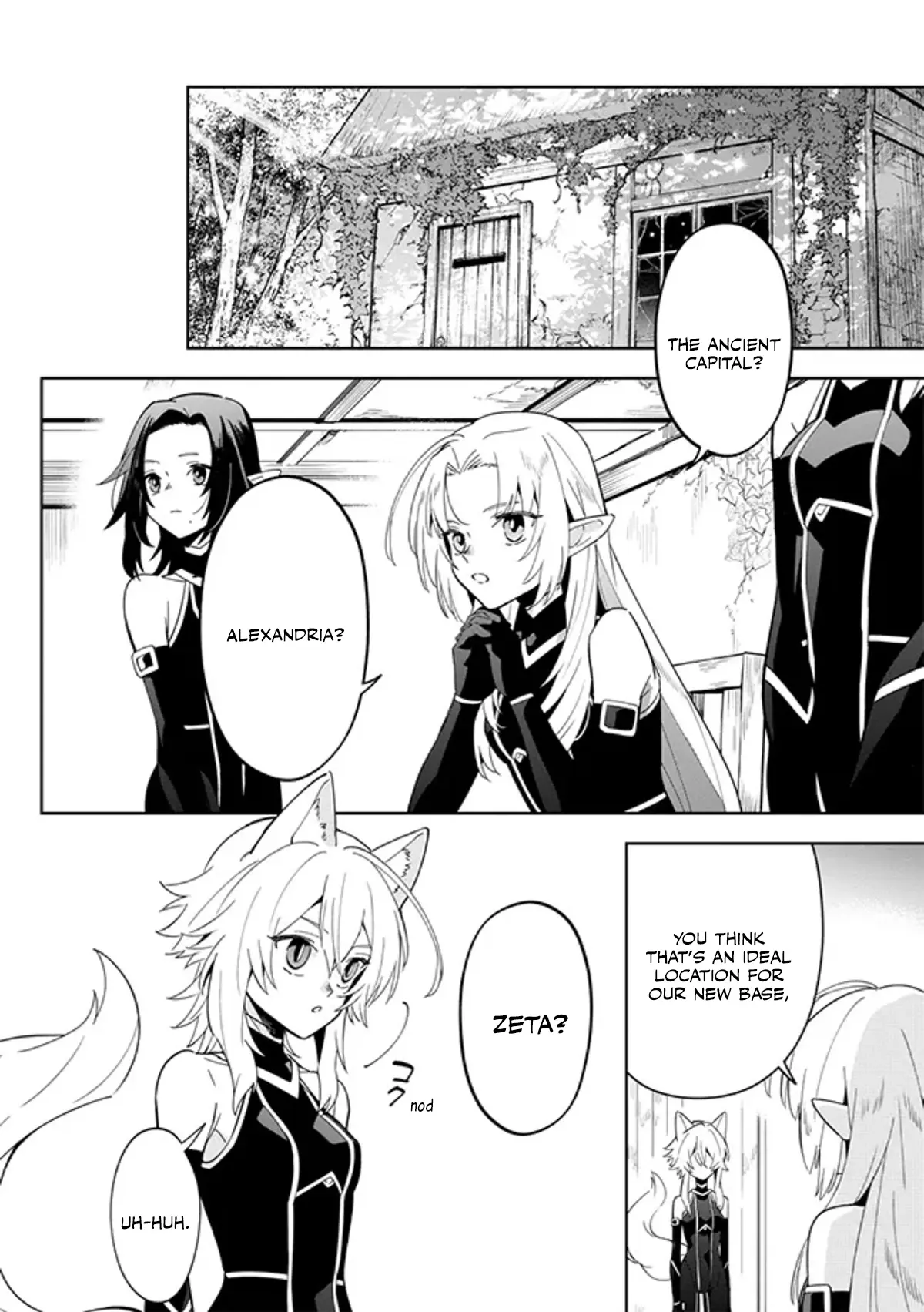 Kage no Jitsuryokusha ni Naritakute! Master of Garden ~Shichikage Retsuden~ Chapter 4.1 page 4