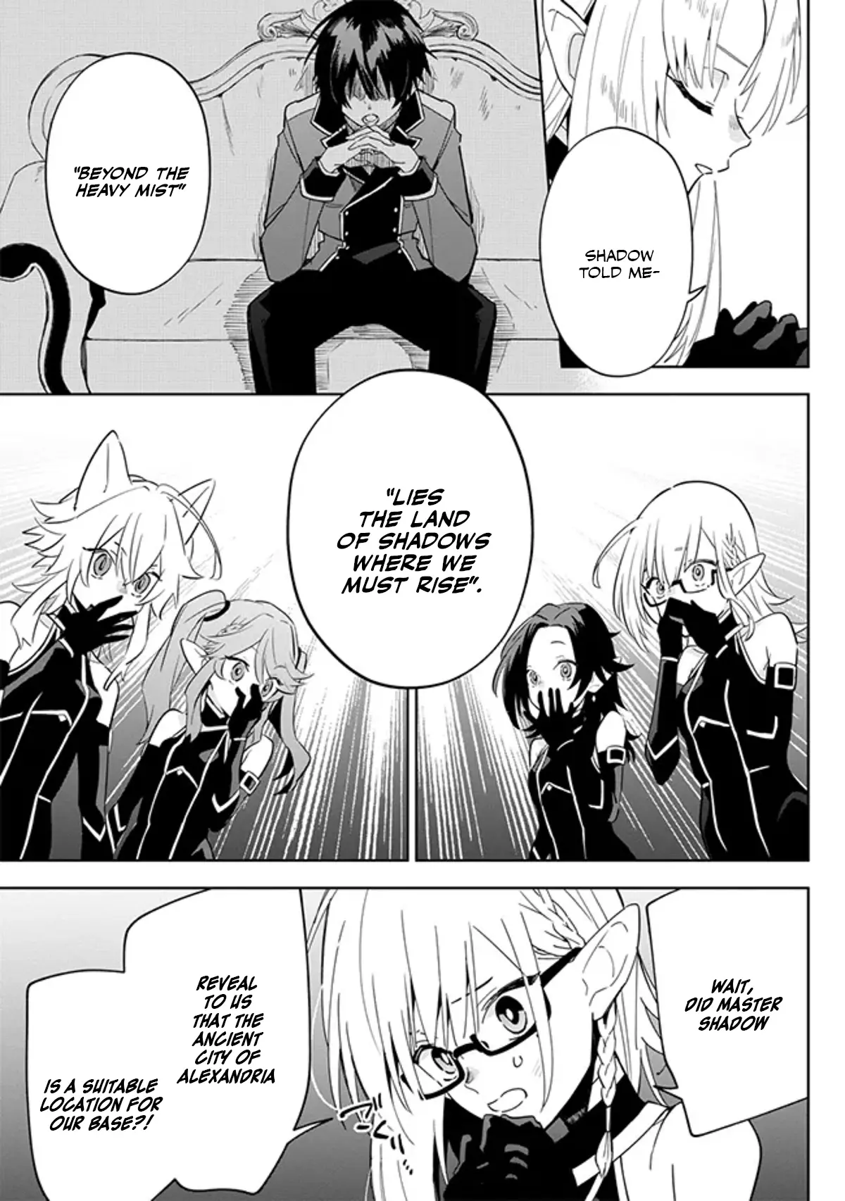 Kage no Jitsuryokusha ni Naritakute! Master of Garden ~Shichikage Retsuden~ Chapter 4.1 page 7