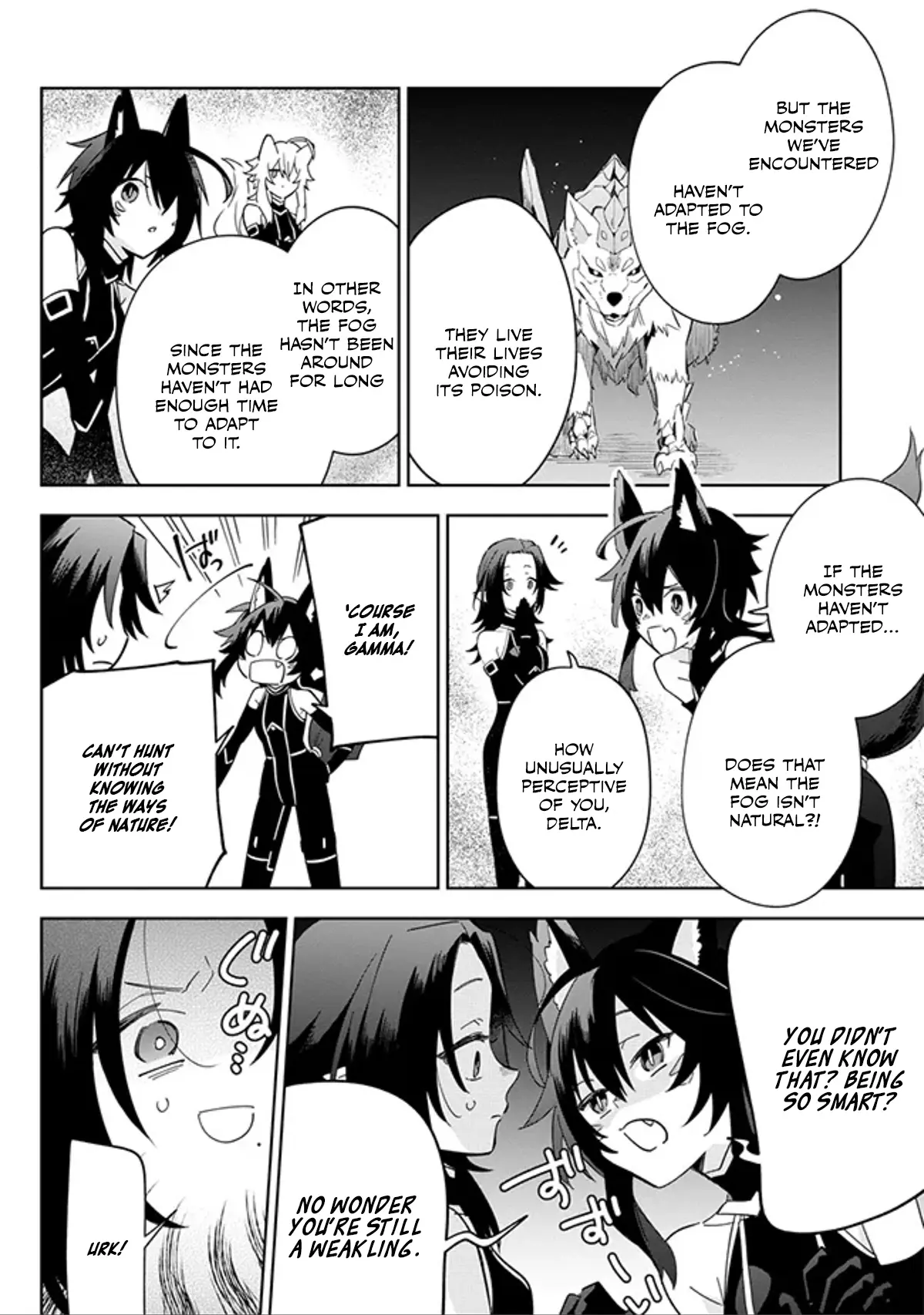 Kage no Jitsuryokusha ni Naritakute! Master of Garden ~Shichikage Retsuden~ Chapter 4.2 page 3