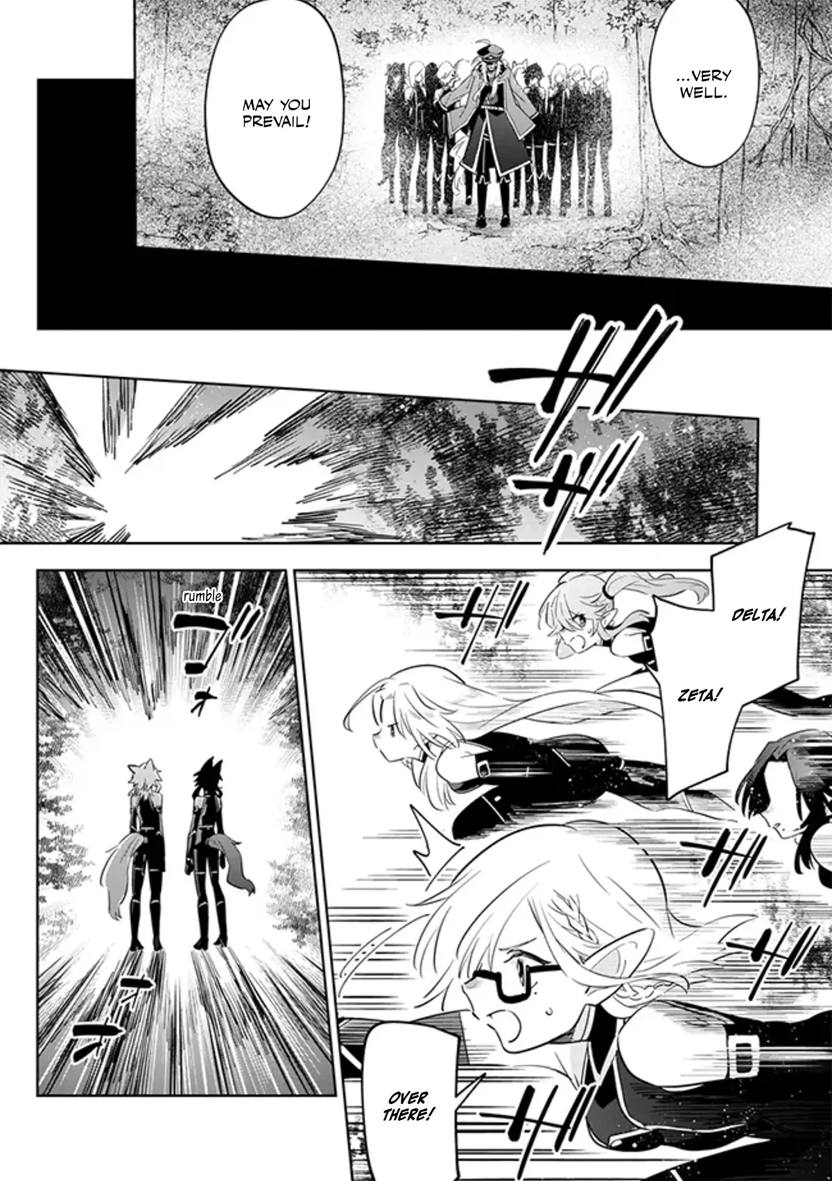 Kage no Jitsuryokusha ni Naritakute! Master of Garden ~Shichikage Retsuden~ Chapter 4.2 page 13