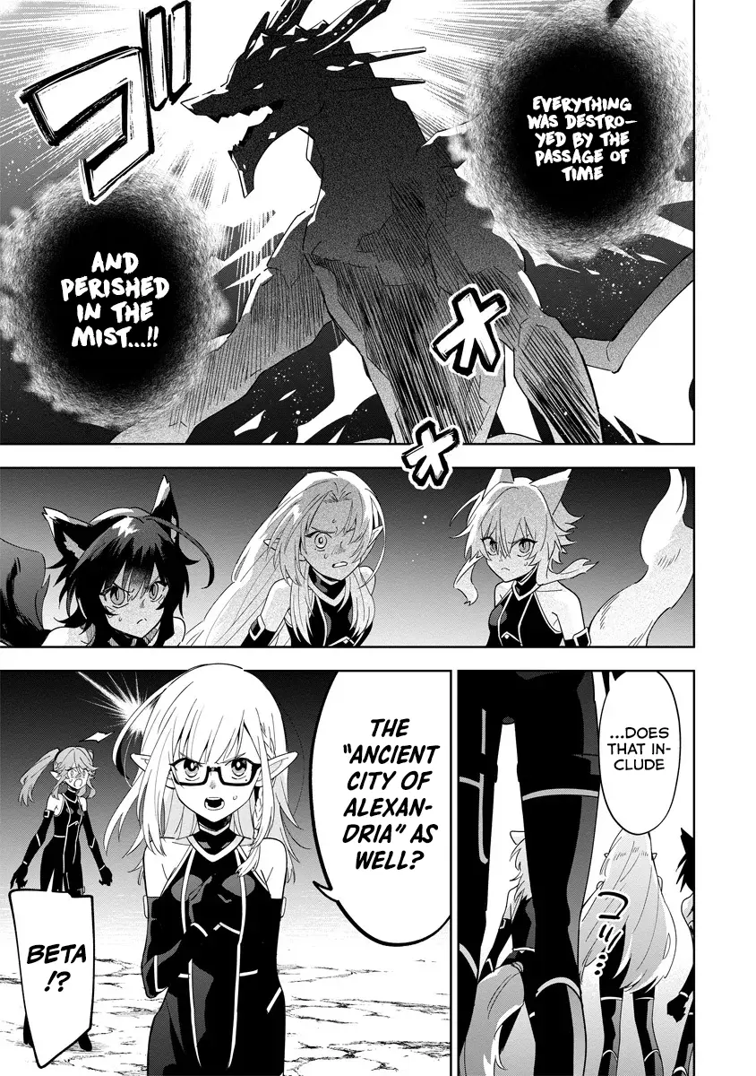 Kage no Jitsuryokusha ni Naritakute! Master of Garden ~Shichikage Retsuden~ Chapter 5.1 page 5