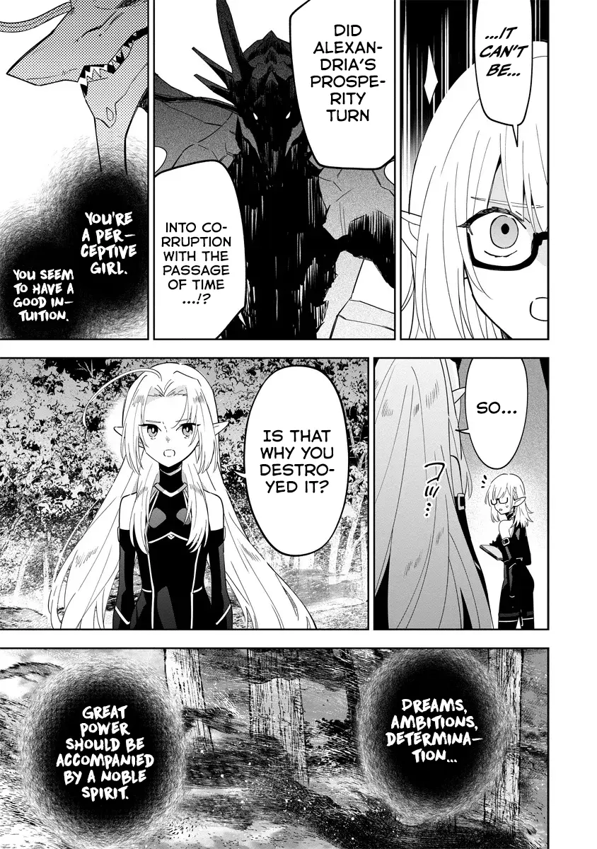 Kage no Jitsuryokusha ni Naritakute! Master of Garden ~Shichikage Retsuden~ Chapter 5.1 page 11
