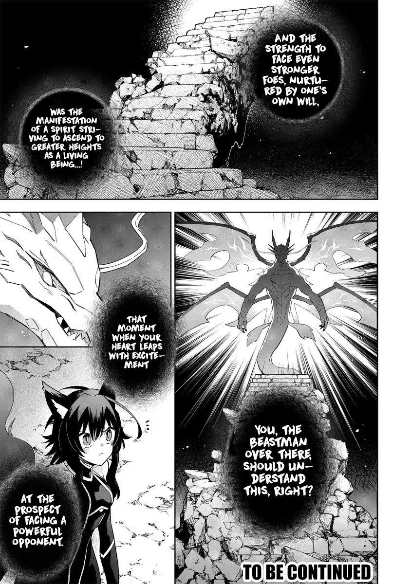 Kage no Jitsuryokusha ni Naritakute! Master of Garden ~Shichikage Retsuden~ Chapter 5.1 page 13