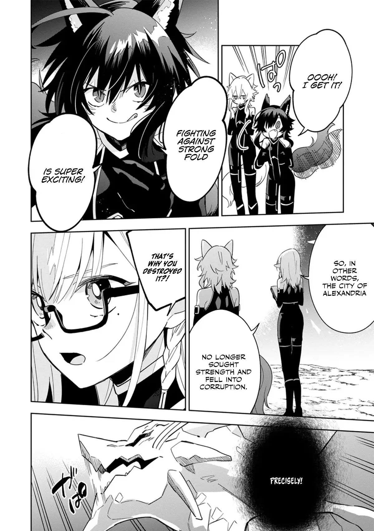 Kage no Jitsuryokusha ni Naritakute! Master of Garden ~Shichikage Retsuden~ Chapter 5.2 page 2