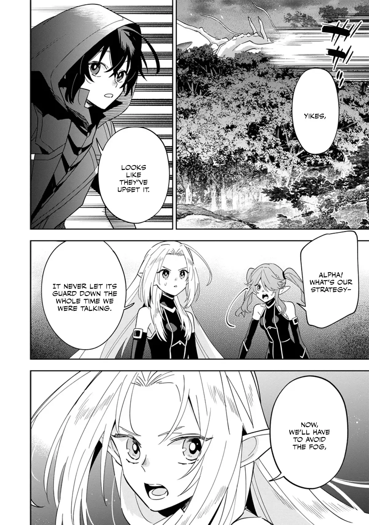 Kage no Jitsuryokusha ni Naritakute! Master of Garden ~Shichikage Retsuden~ Chapter 5.2 page 4
