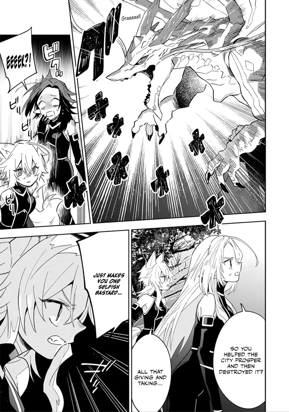 Kage no Jitsuryokusha ni Naritakute! Master of Garden ~Shichikage Retsuden~ Chapter 5.2 page 3