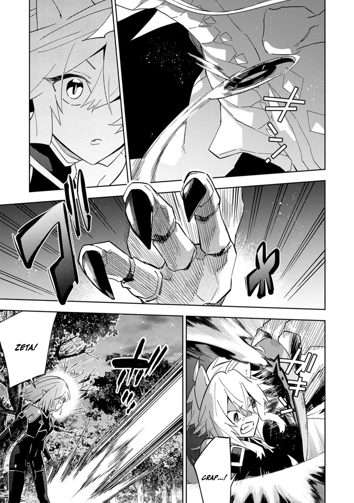 Kage no Jitsuryokusha ni Naritakute! Master of Garden ~Shichikage Retsuden~ Chapter 5.2 page 7
