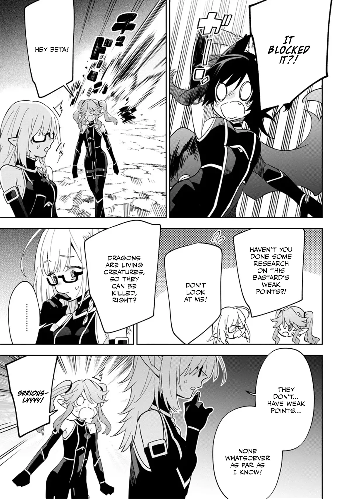 Kage no Jitsuryokusha ni Naritakute! Master of Garden ~Shichikage Retsuden~ Chapter 5.2 page 9