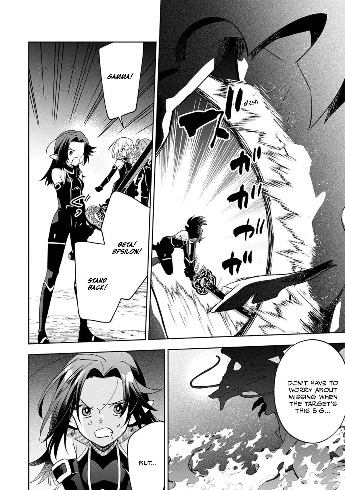 Kage no Jitsuryokusha ni Naritakute! Master of Garden ~Shichikage Retsuden~ Chapter 5.3 page 3