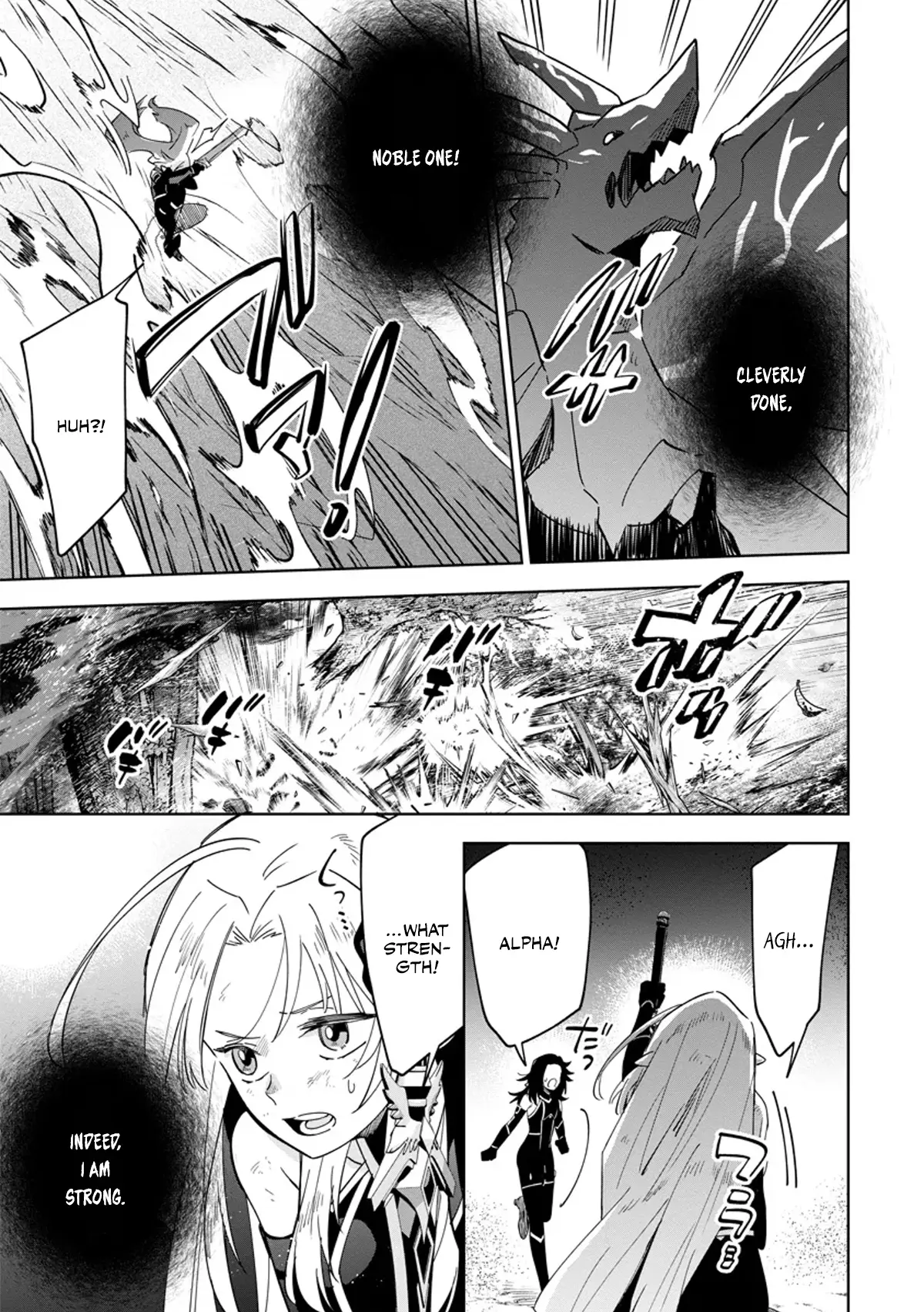 Kage no Jitsuryokusha ni Naritakute! Master of Garden ~Shichikage Retsuden~ Chapter 5.3 page 6