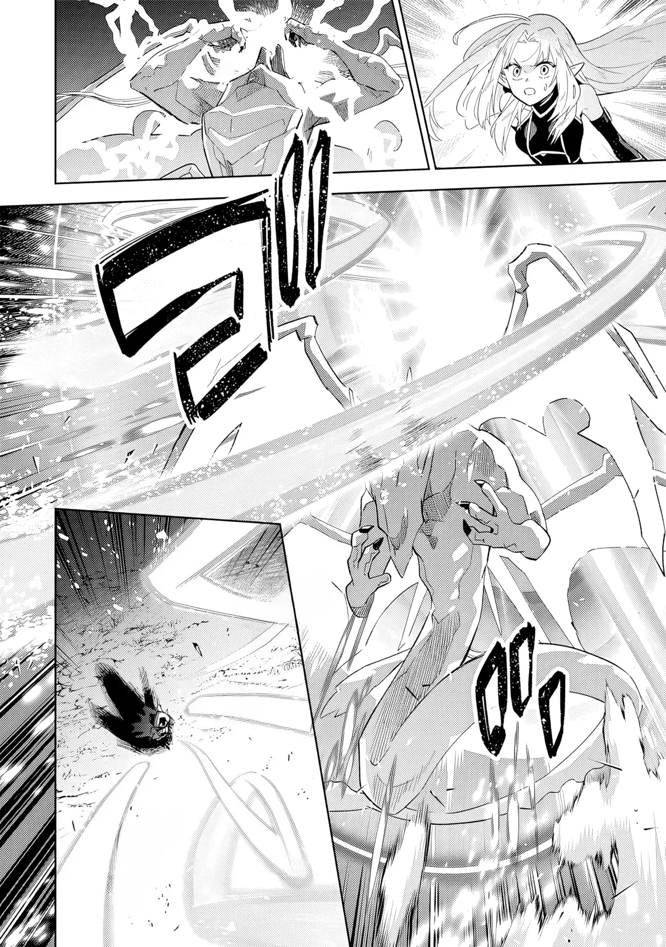 Kage no Jitsuryokusha ni Naritakute! Master of Garden ~Shichikage Retsuden~ Chapter 6.1 page 8
