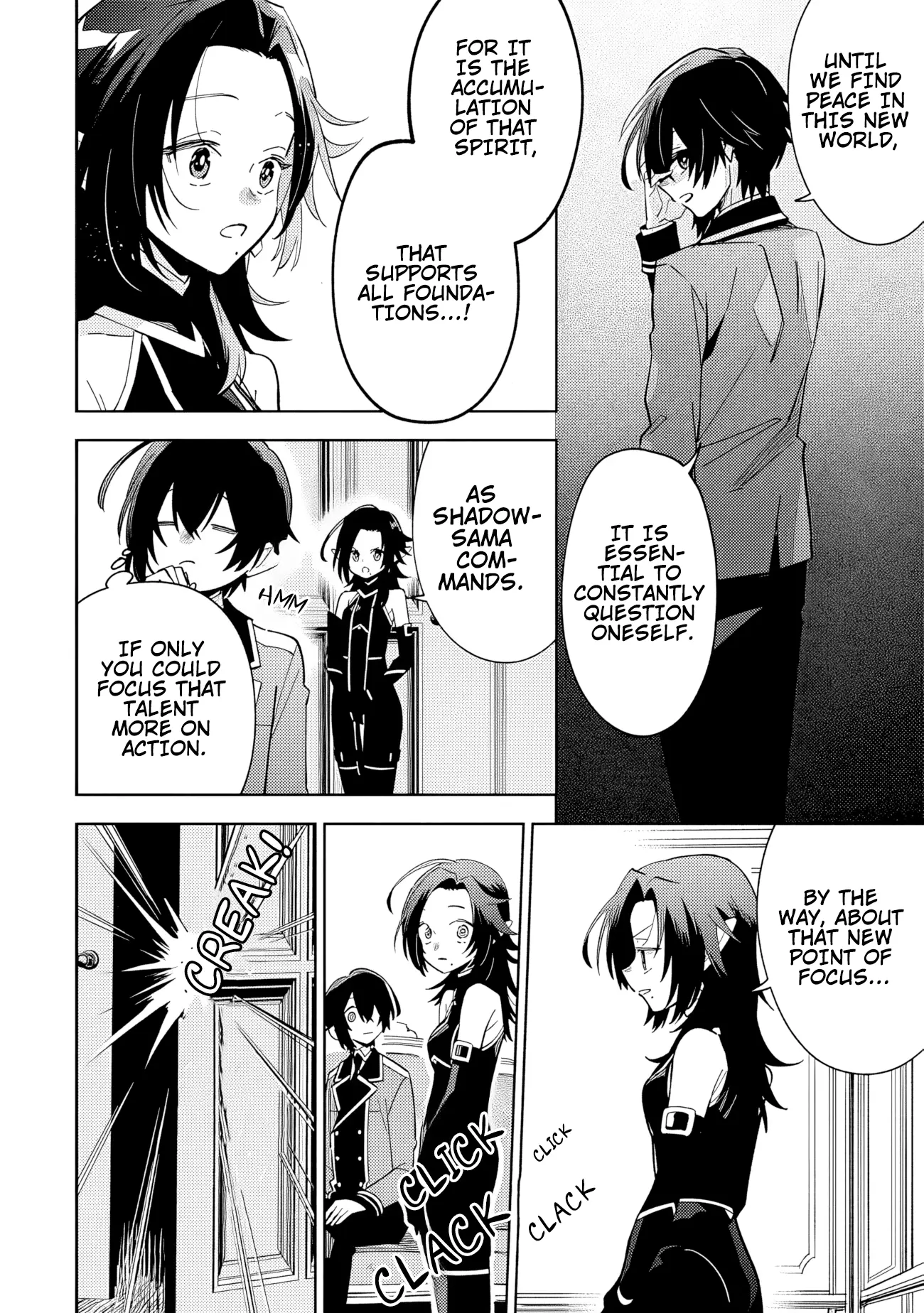 Kage no Jitsuryokusha ni Naritakute! Master of Garden ~Shichikage Retsuden~ Chapter 7.1 page 5