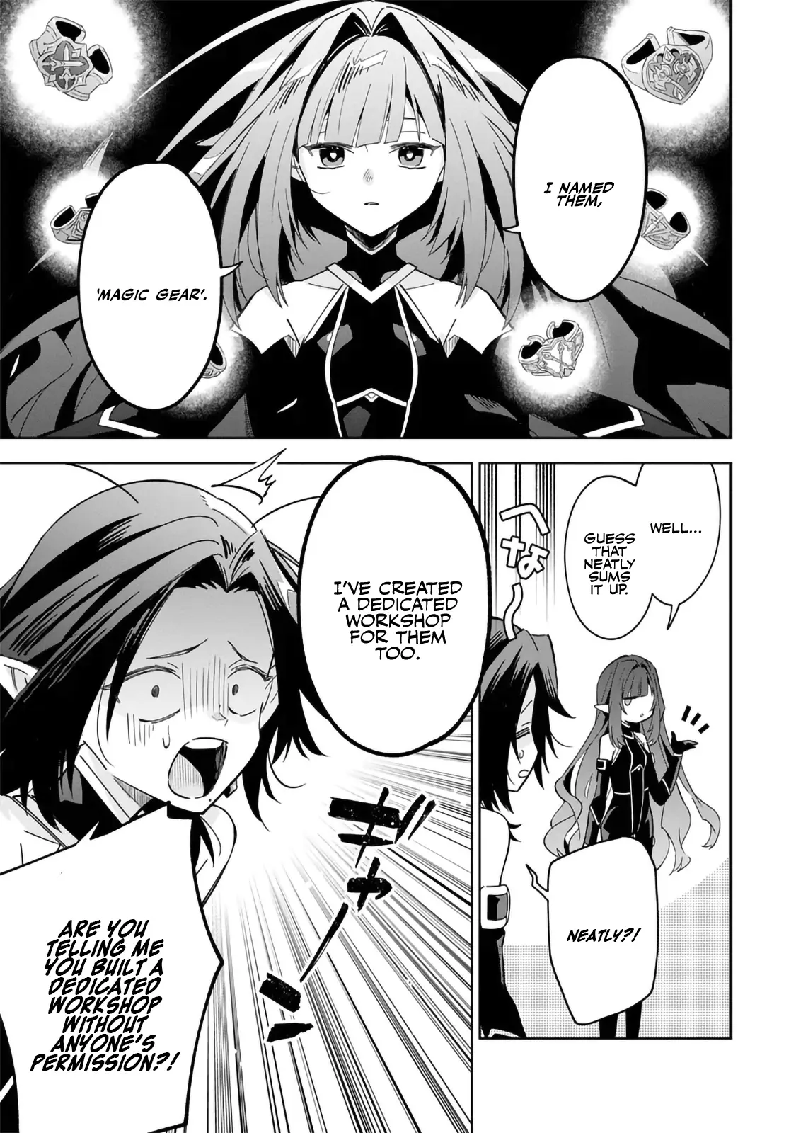 Kage no Jitsuryokusha ni Naritakute! Master of Garden ~Shichikage Retsuden~ Chapter 8.1 page 4