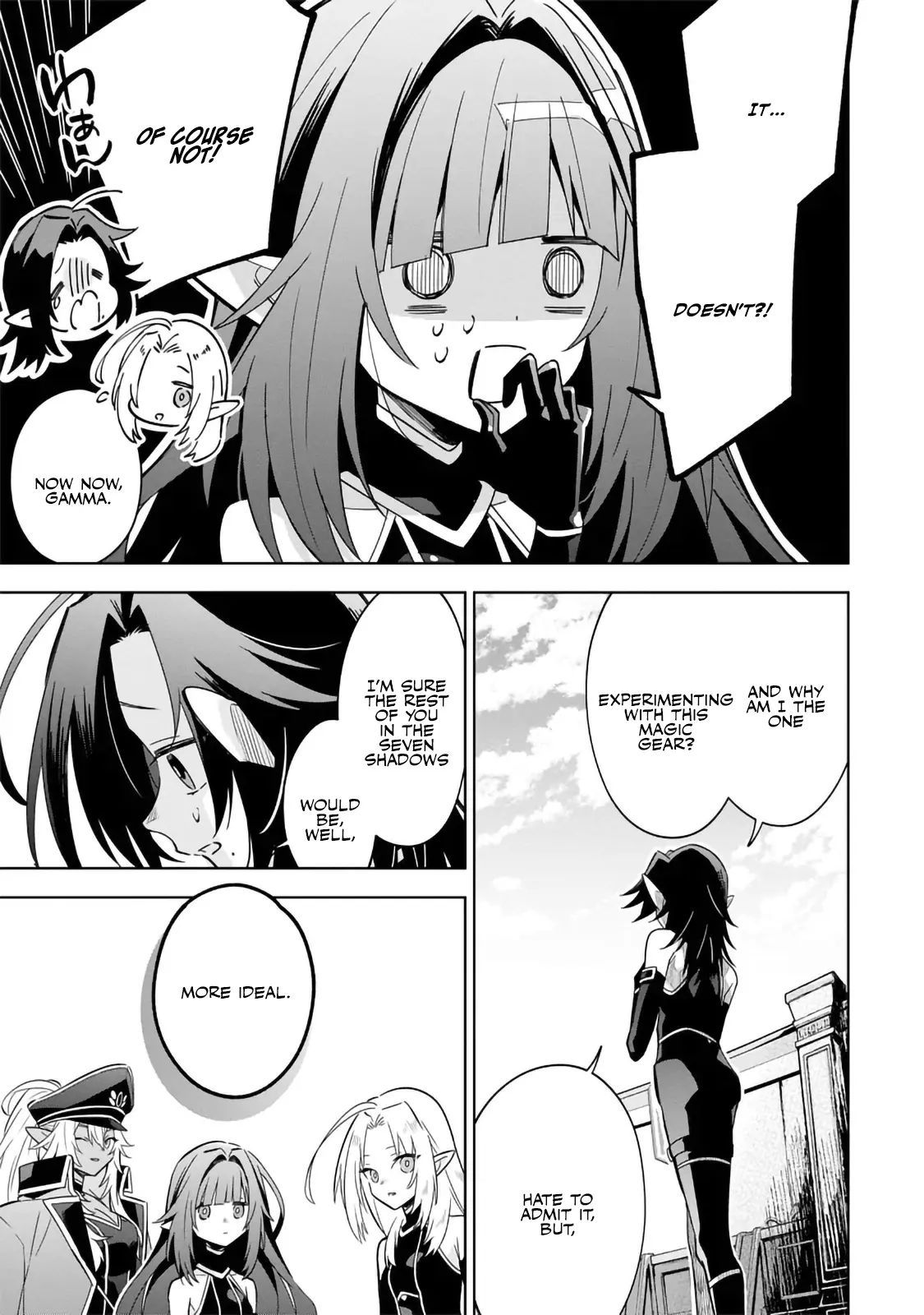 Kage no Jitsuryokusha ni Naritakute! Master of Garden ~Shichikage Retsuden~ Chapter 8.1 page 6