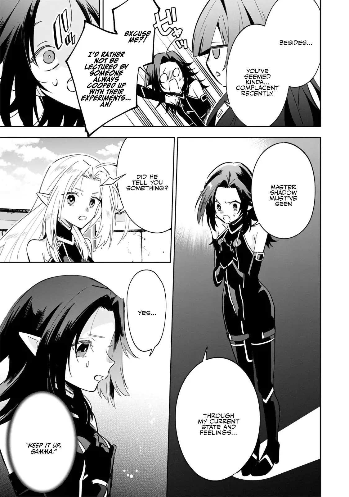 Kage no Jitsuryokusha ni Naritakute! Master of Garden ~Shichikage Retsuden~ Chapter 8.1 page 8