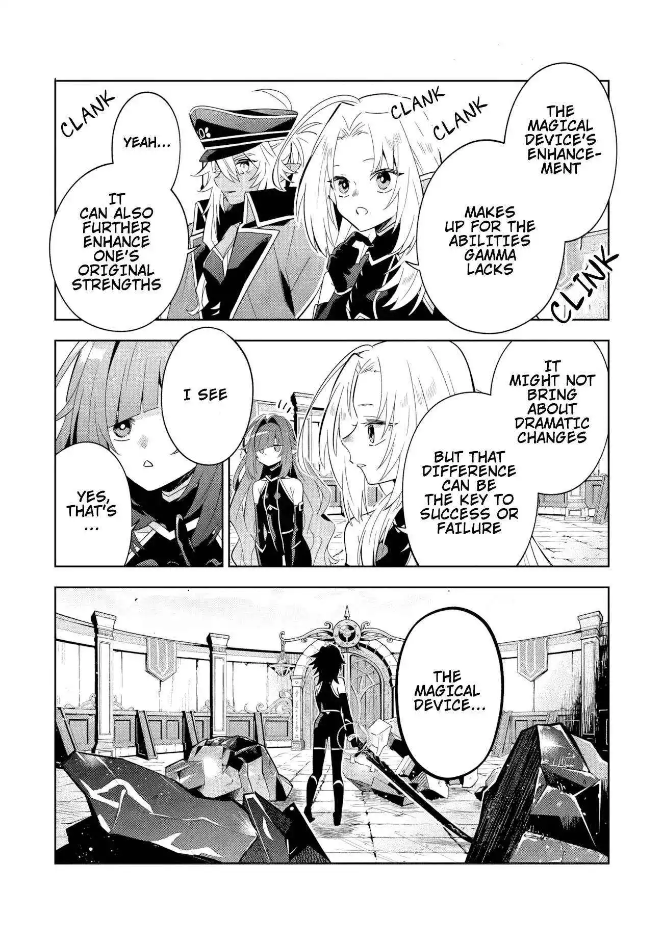 Kage no Jitsuryokusha ni Naritakute! Master of Garden ~Shichikage Retsuden~ Chapter 8.2 page 3