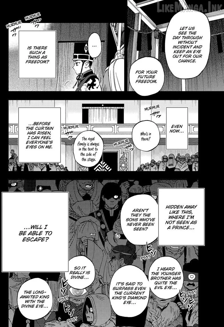 Kai-hen Wizards Chapter 43 page 7