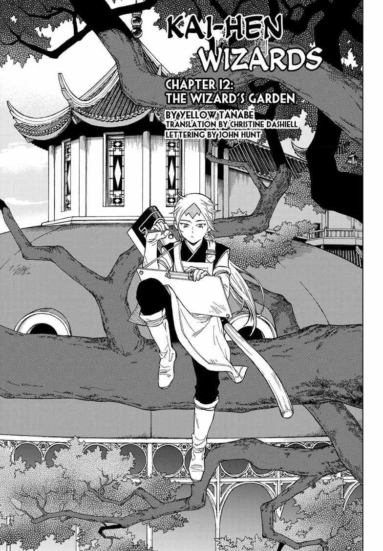 Kaihen no Mahoutsukai Chapter 12 page 1