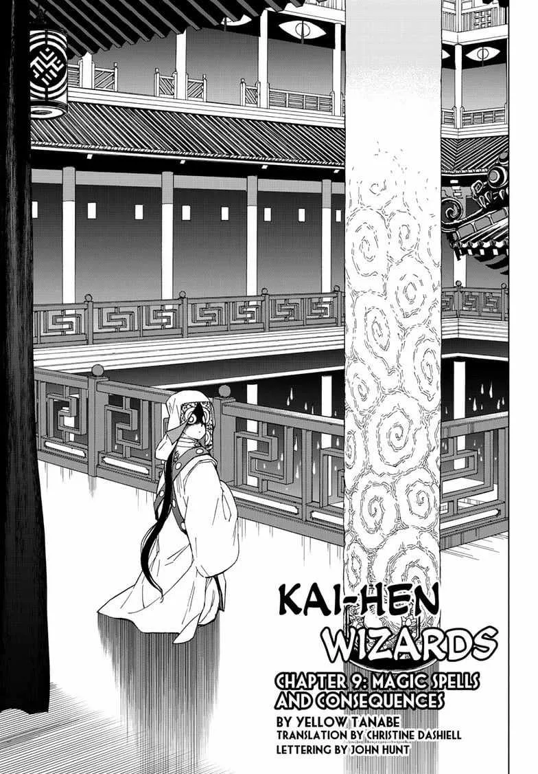 Kaihen no Mahoutsukai Chapter 9 page 1