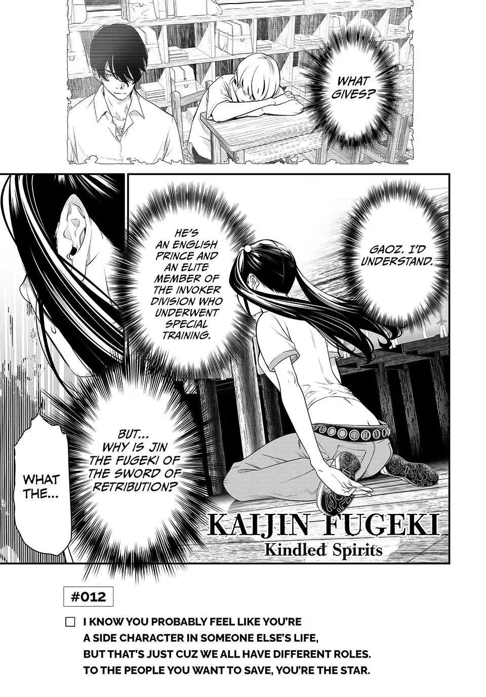 KAIJIN FUGEKI: Kindled Spirits Chapter 12 page 1
