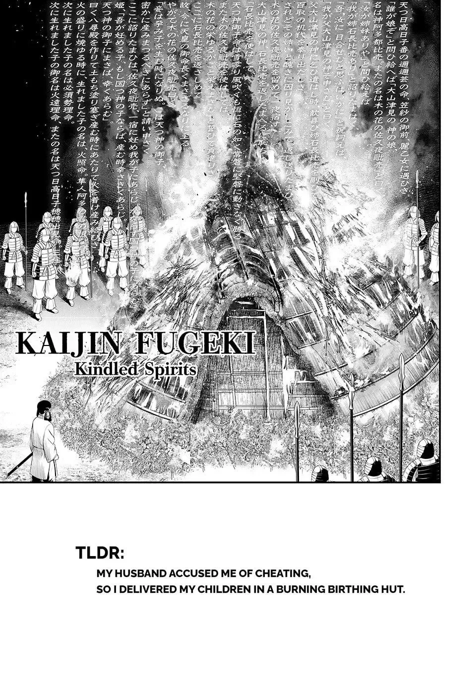 KAIJIN FUGEKI: Kindled Spirits Chapter 28 page 1