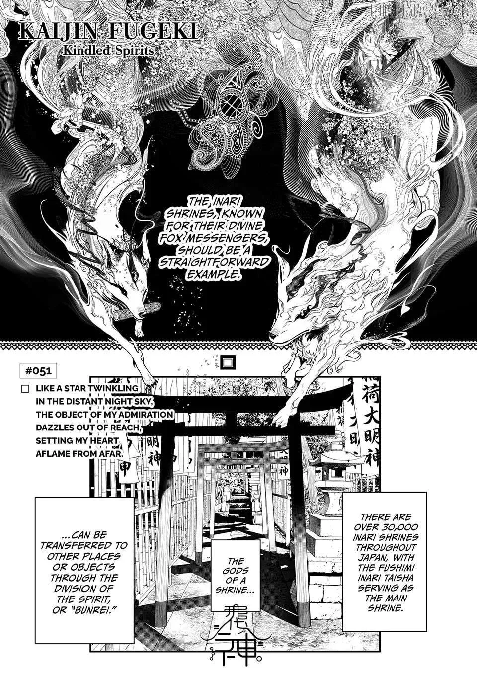 KAIJIN FUGEKI: Kindled Spirits Chapter 51 page 1