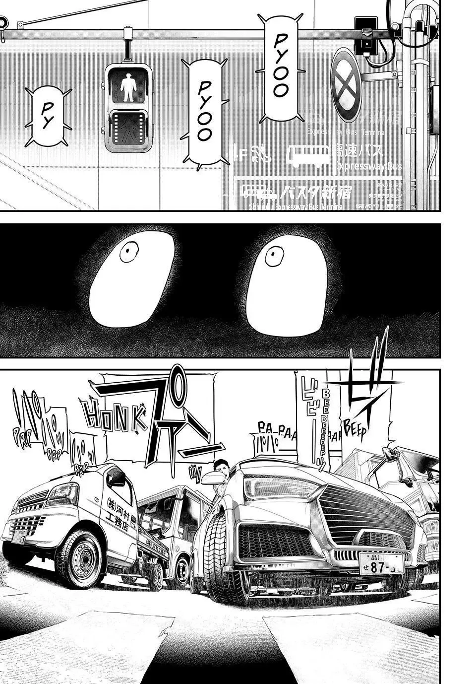 KAIJIN FUGEKI: Kindled Spirits Chapter 56 page 10