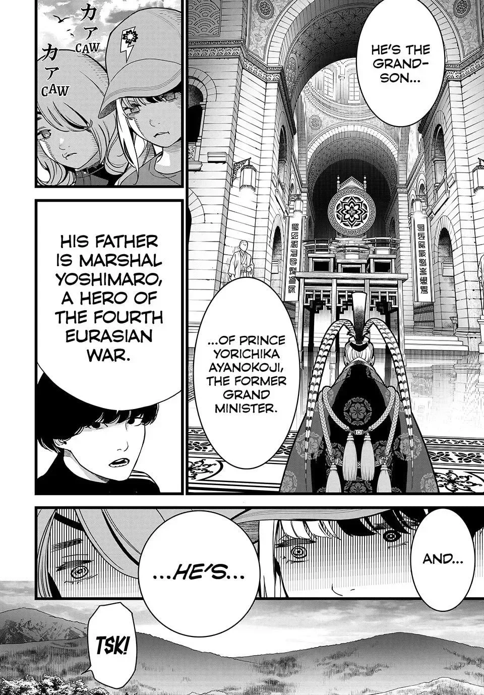 KAIJIN FUGEKI: Kindled Spirits Chapter 80 page 6