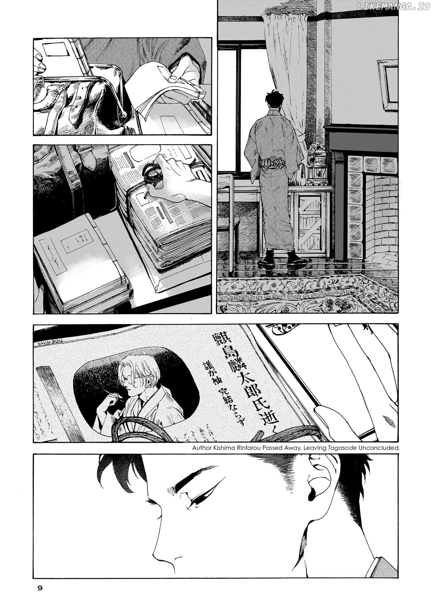Kaika Apartment Chapter 1 page 5