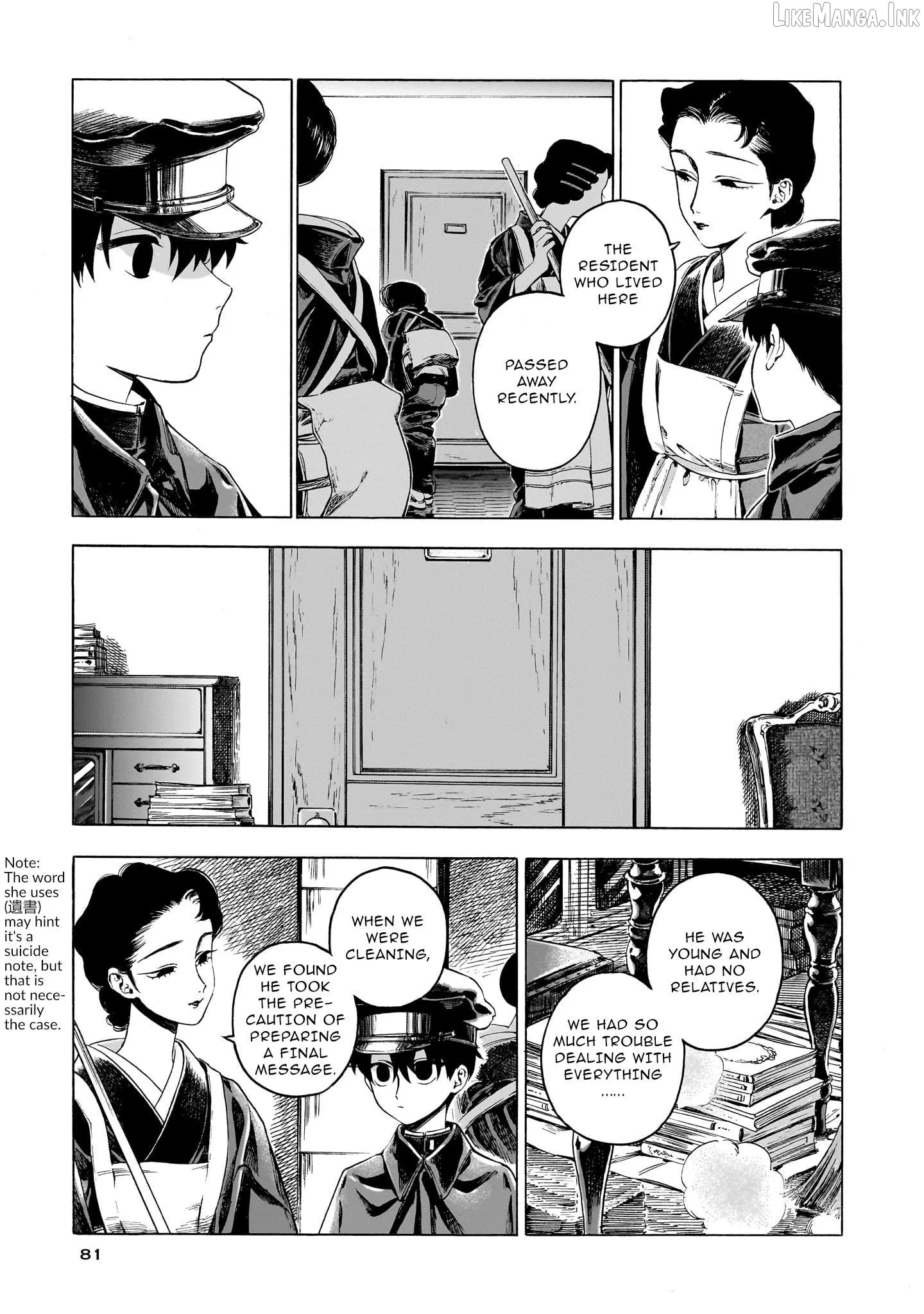 Kaika Apartment Chapter 14 page 4
