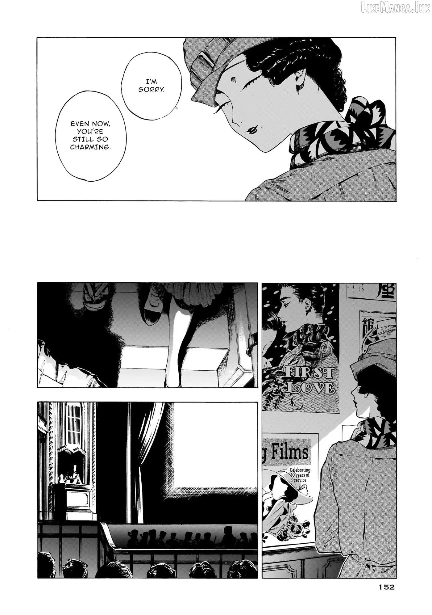 Kaika Apartment Chapter 16 page 17