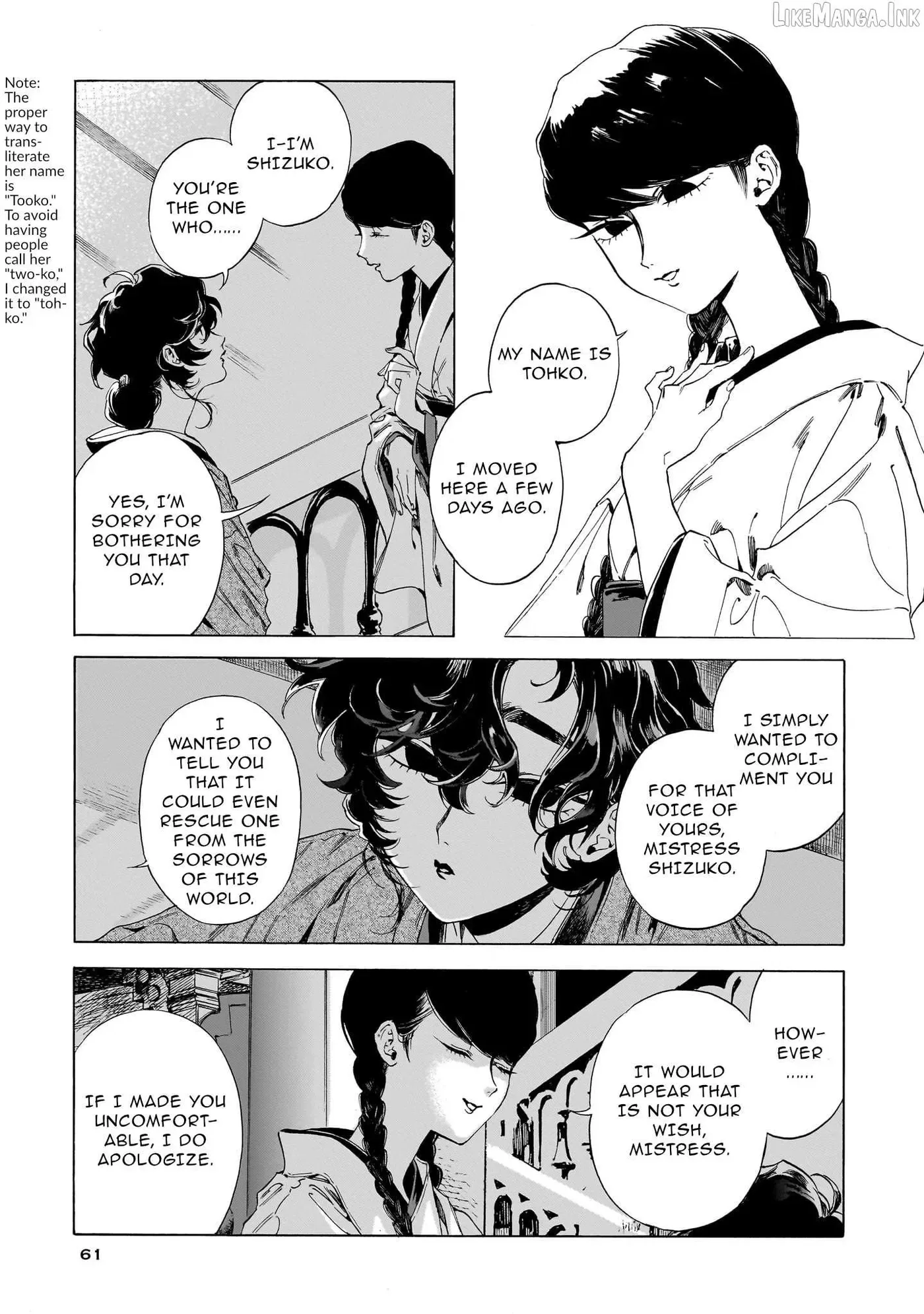 Kaika Apartment Chapter 19 page 12