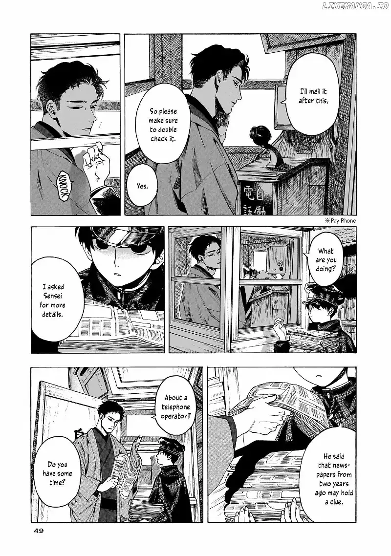 Kaika Apartment Chapter 2 page 15