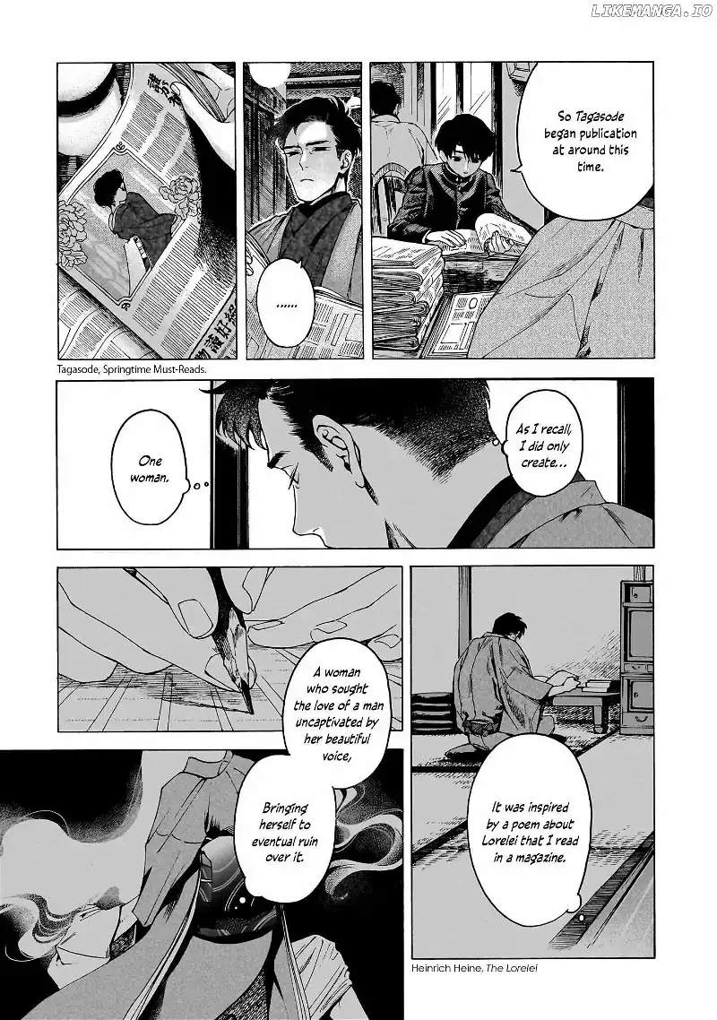 Kaika Apartment Chapter 2 page 17
