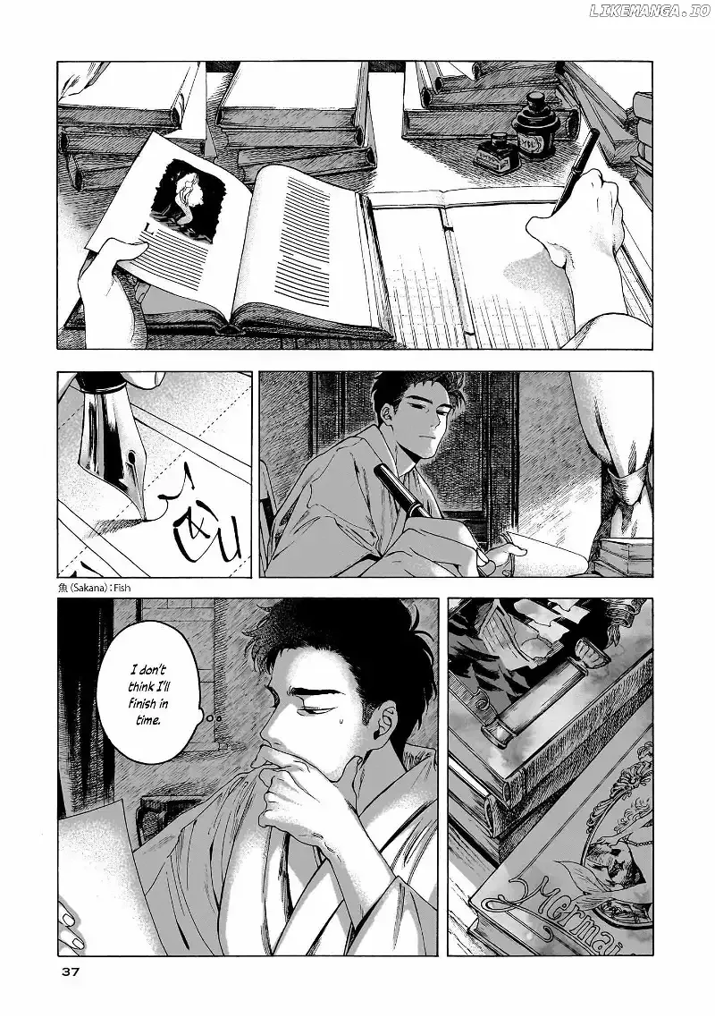 Kaika Apartment Chapter 2 page 3