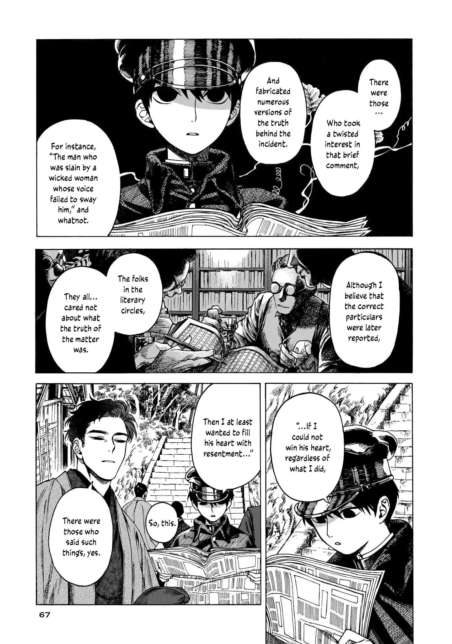 Kaika Apartment Chapter 3 page 6