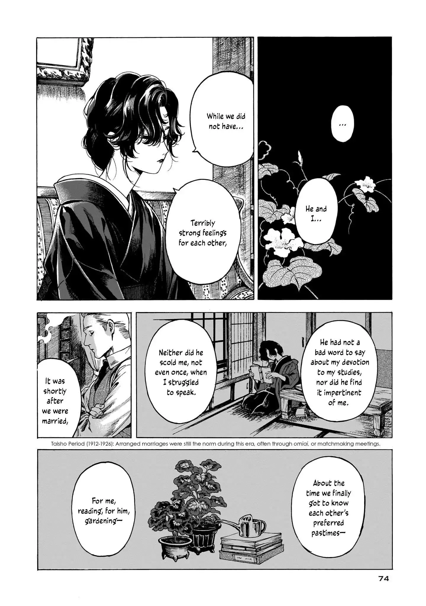 Kaika Apartment Chapter 3 page 12