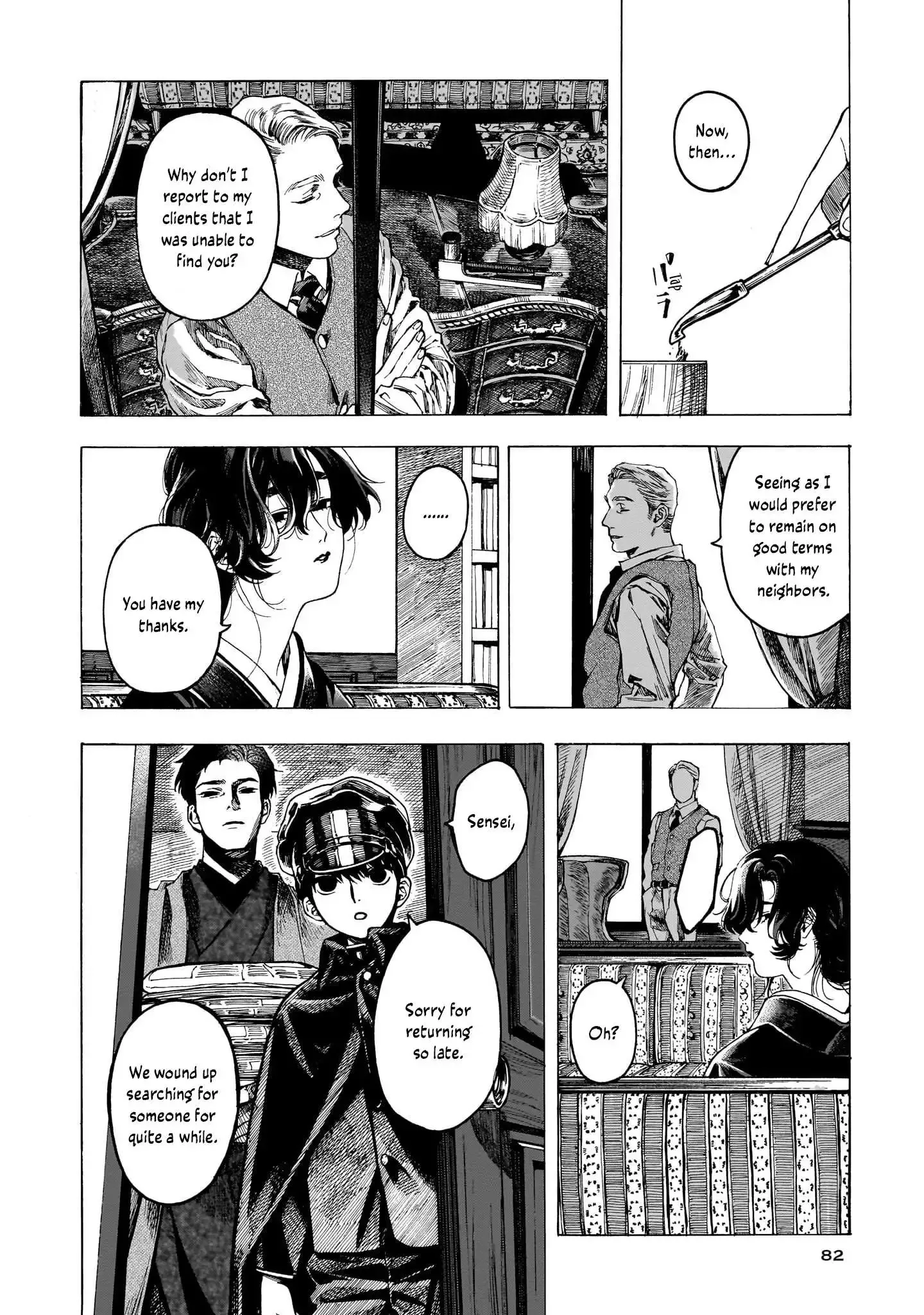 Kaika Apartment Chapter 3 page 20