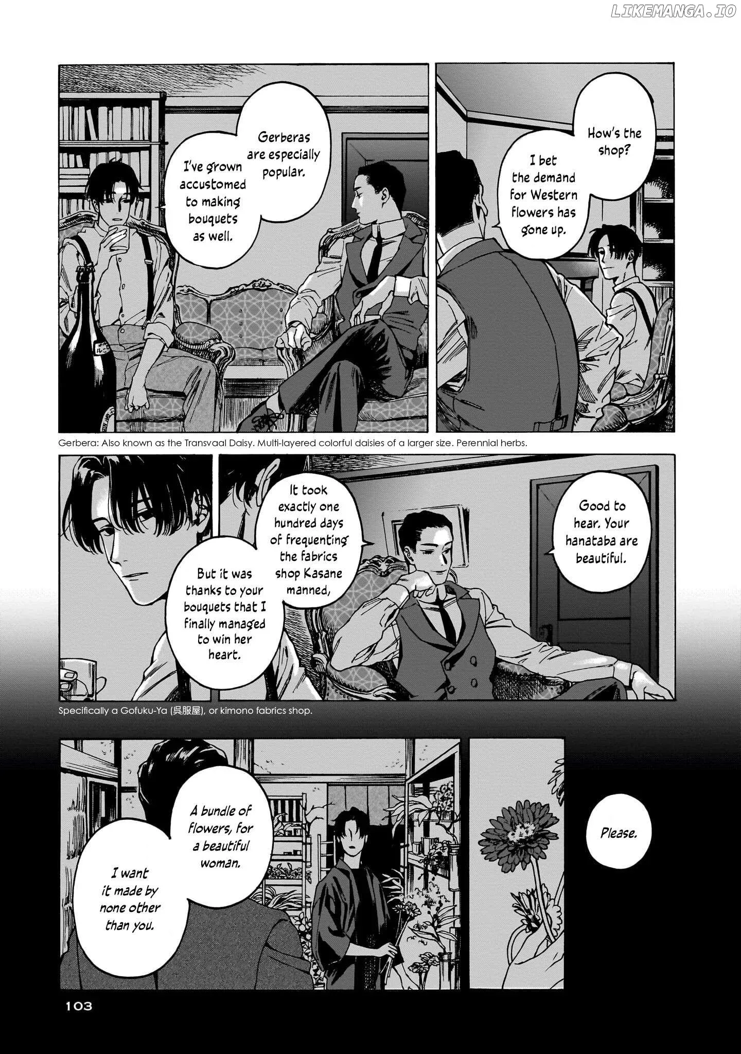 Kaika Apartment Chapter 4 page 16