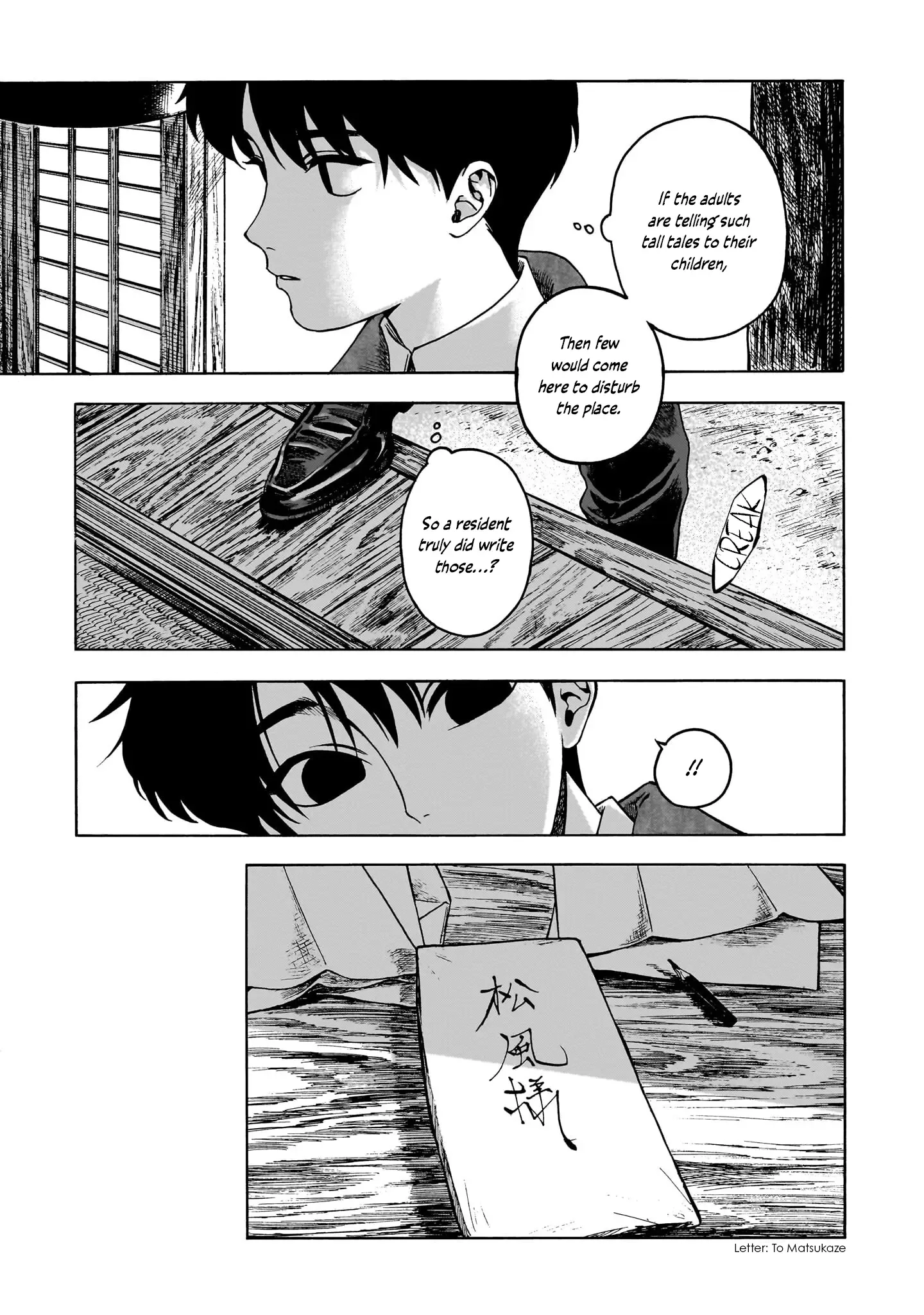 Kaika Apartment Chapter 6 page 20