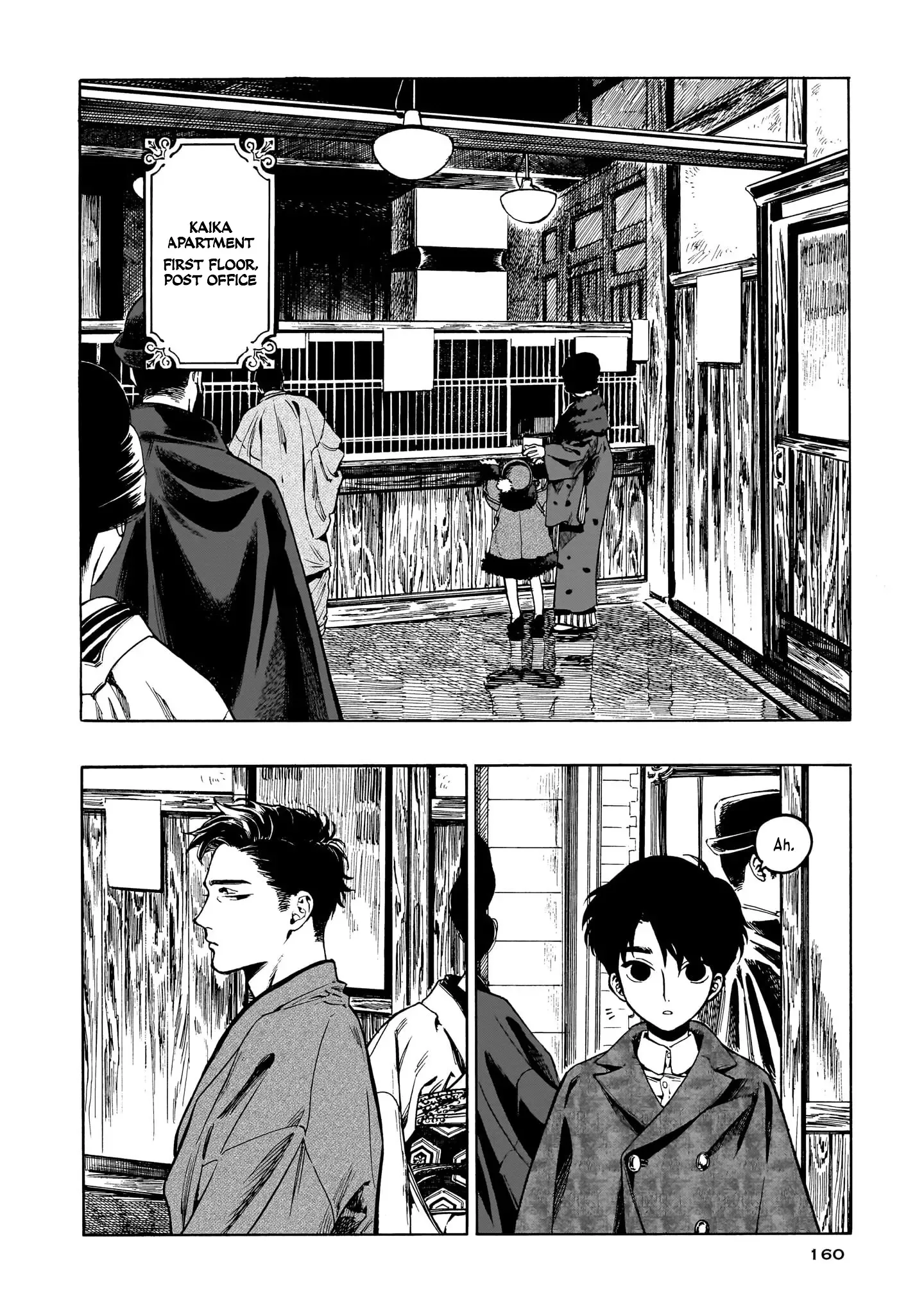 Kaika Apartment Chapter 6 page 3