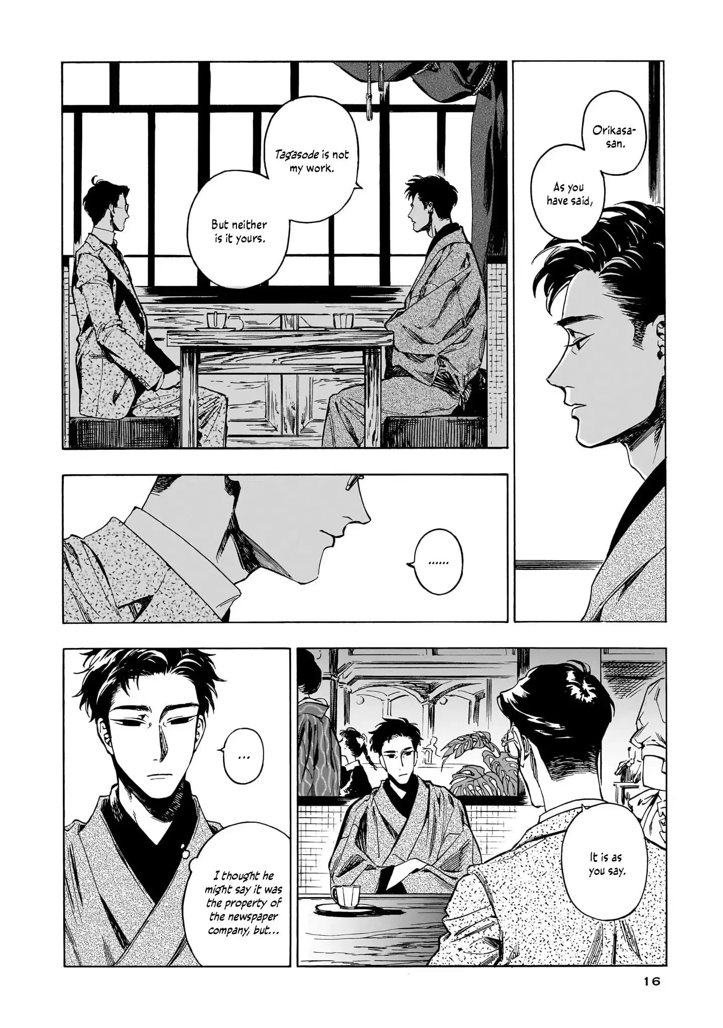 Kaika Apartment Chapter 7 page 12