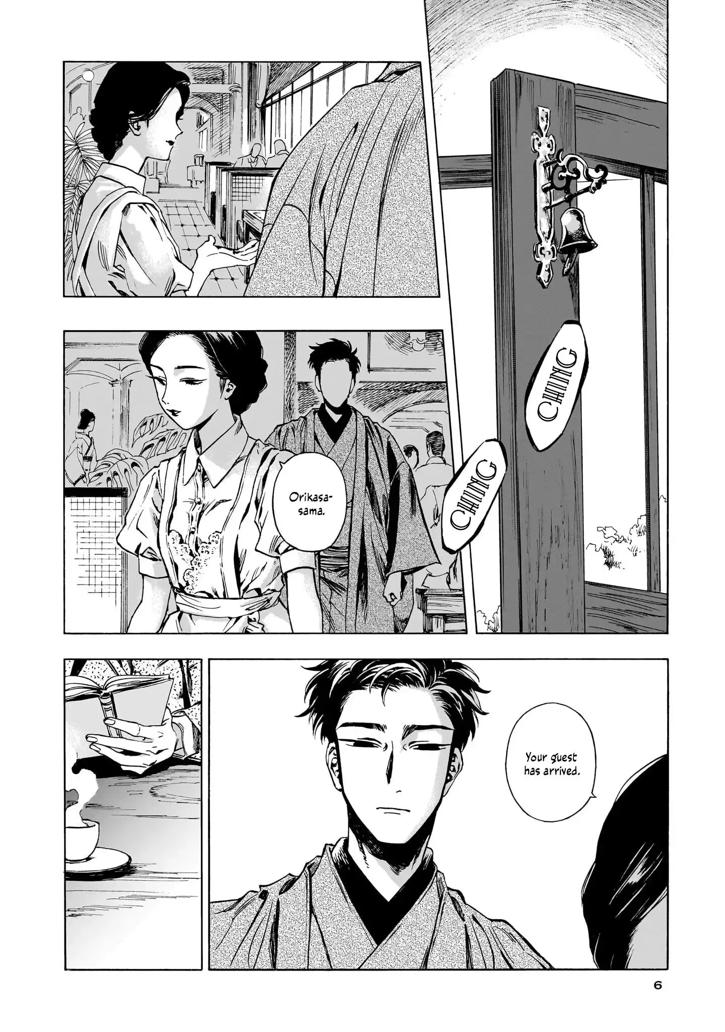 Kaika Apartment Chapter 7 page 2