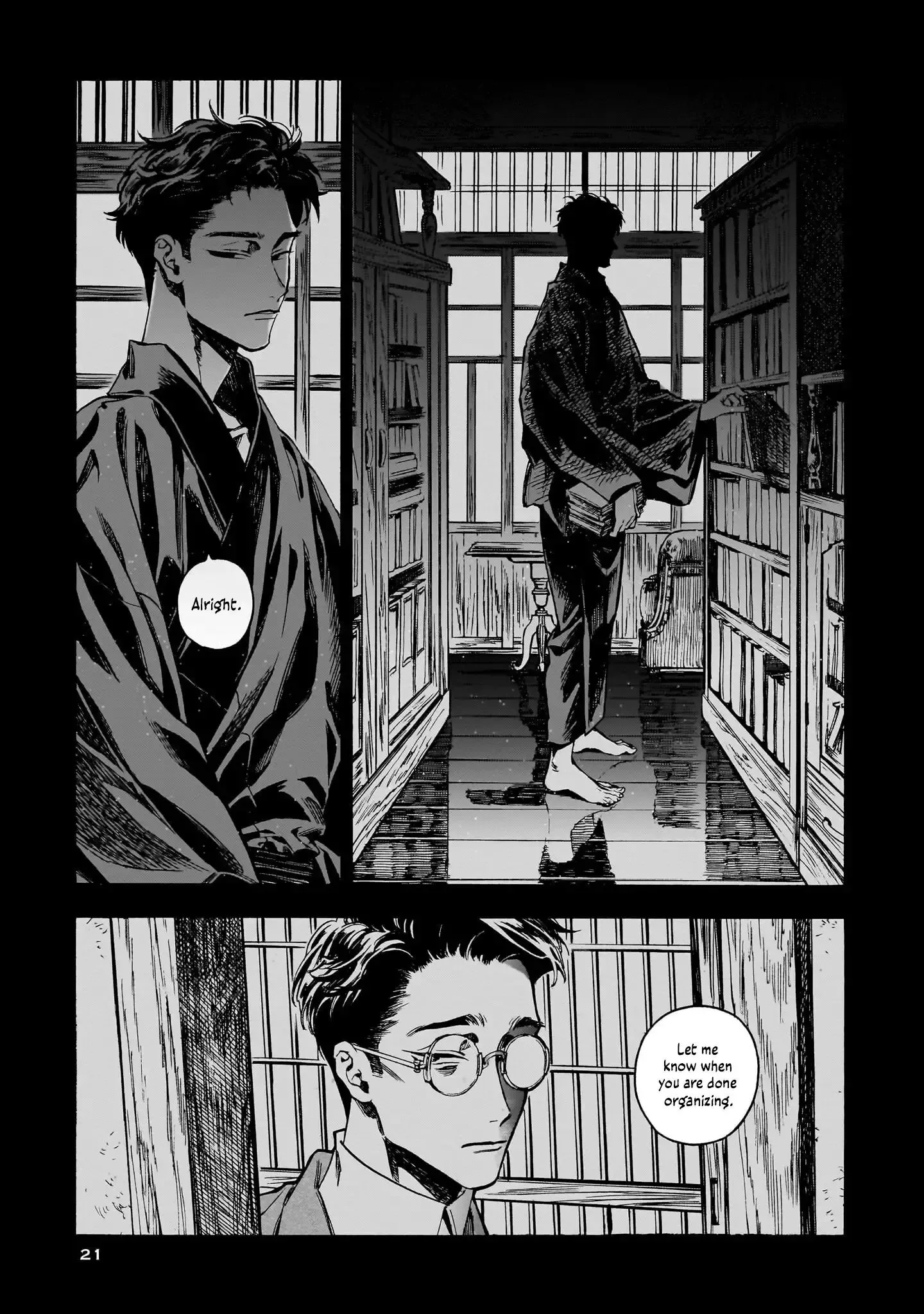 Kaika Apartment Chapter 7 page 17