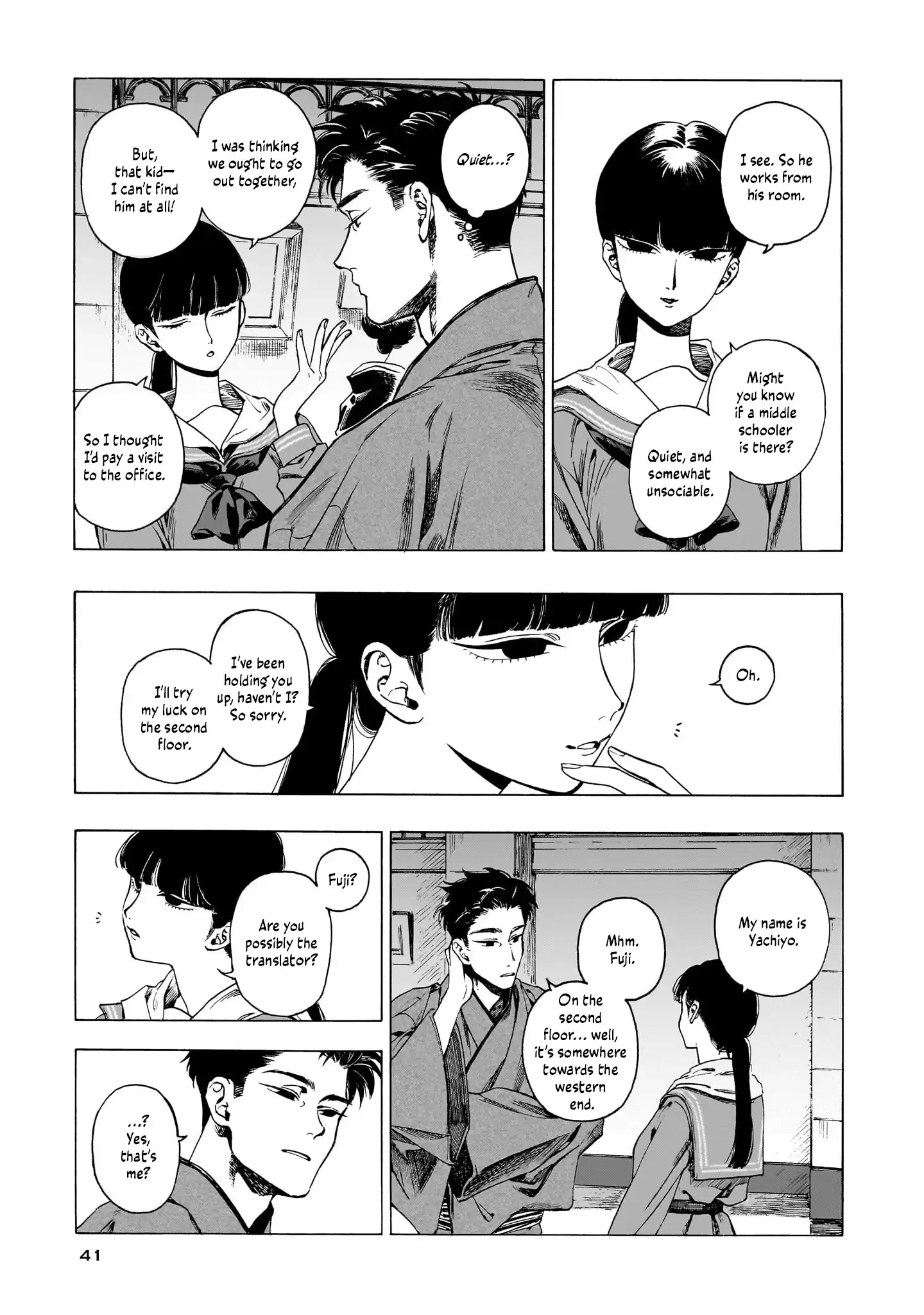 Kaika Apartment Chapter 8 page 4